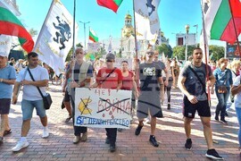 Варна - протест - евро - лев