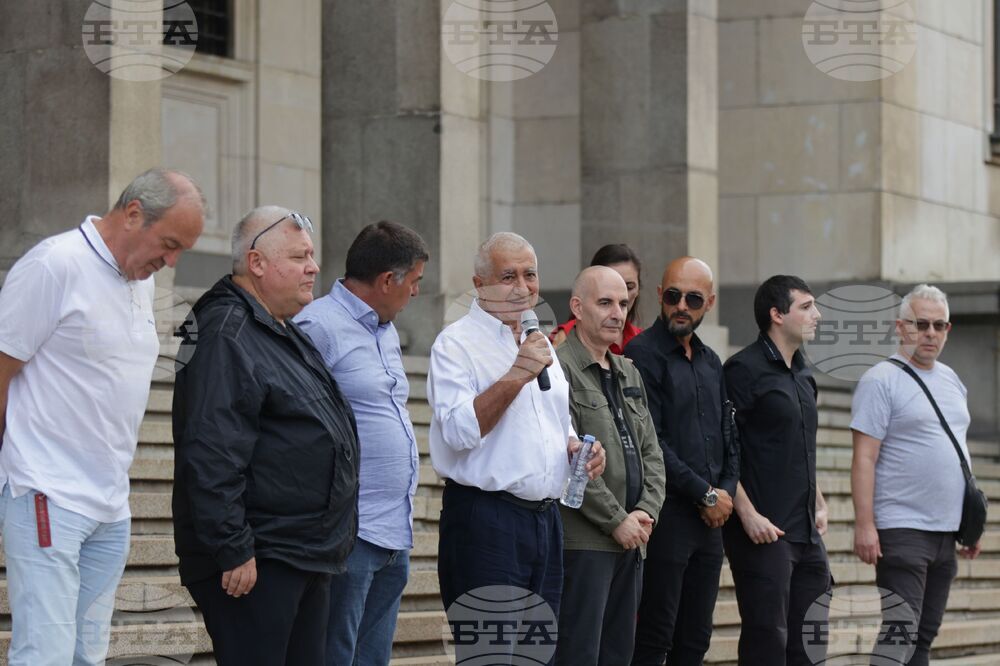 Партия „Възраждане" - „България заслужава повече" - протест