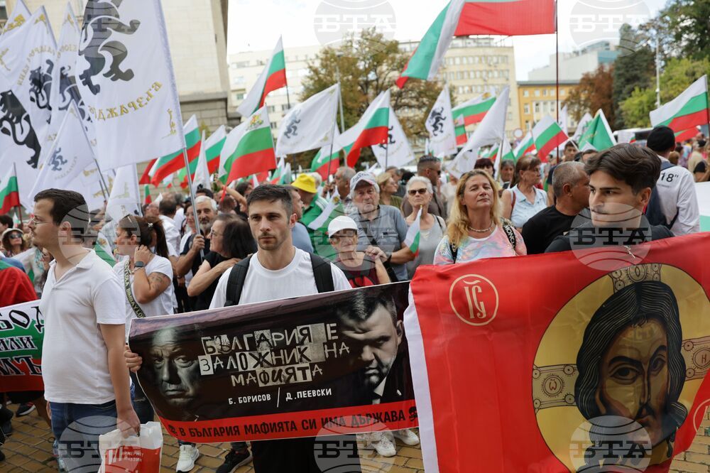 Партия „Възраждане" - „България заслужава повече" - протест