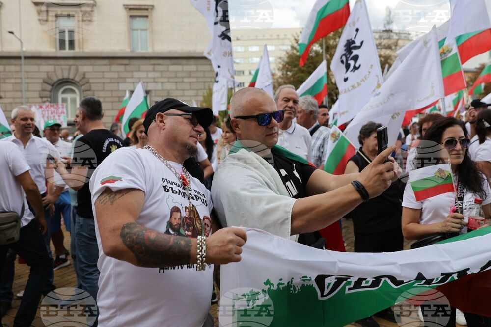 Партия „Възраждане" - „България заслужава повече" - протест