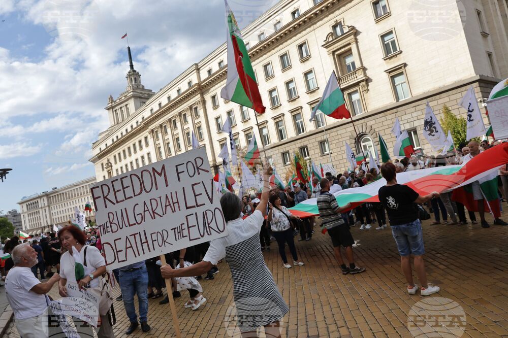 Партия „Възраждане" - „България заслужава повече" - протест
