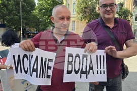 Плевен - партия „Възраждане" - протест