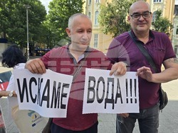 Плевен - партия „Възраждане" - протест