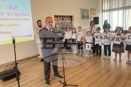 Турция - Истанбул - Българско неделно училище - учебна година