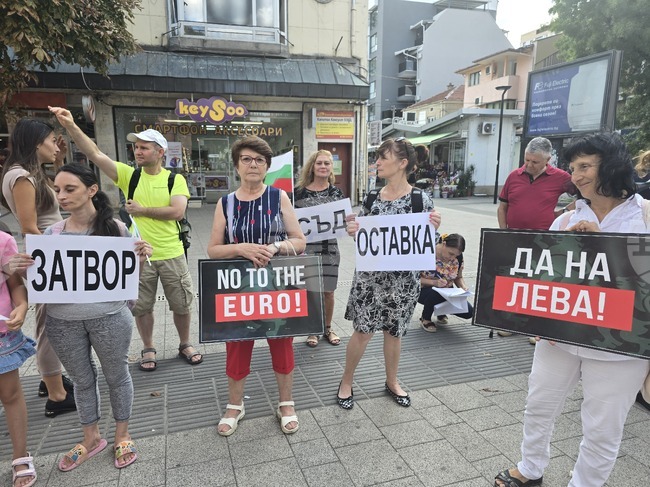 Граждани се събраха в Плевен на организиран от партия „Възраждане“ протест срещу еврото и с искане за оставка на правителството
