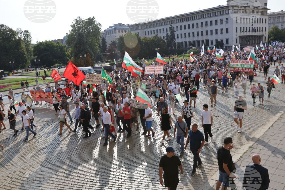 Партия „Възраждане" - „България заслужава повече" - протест