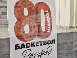 Разград - баскетбол - годишнина