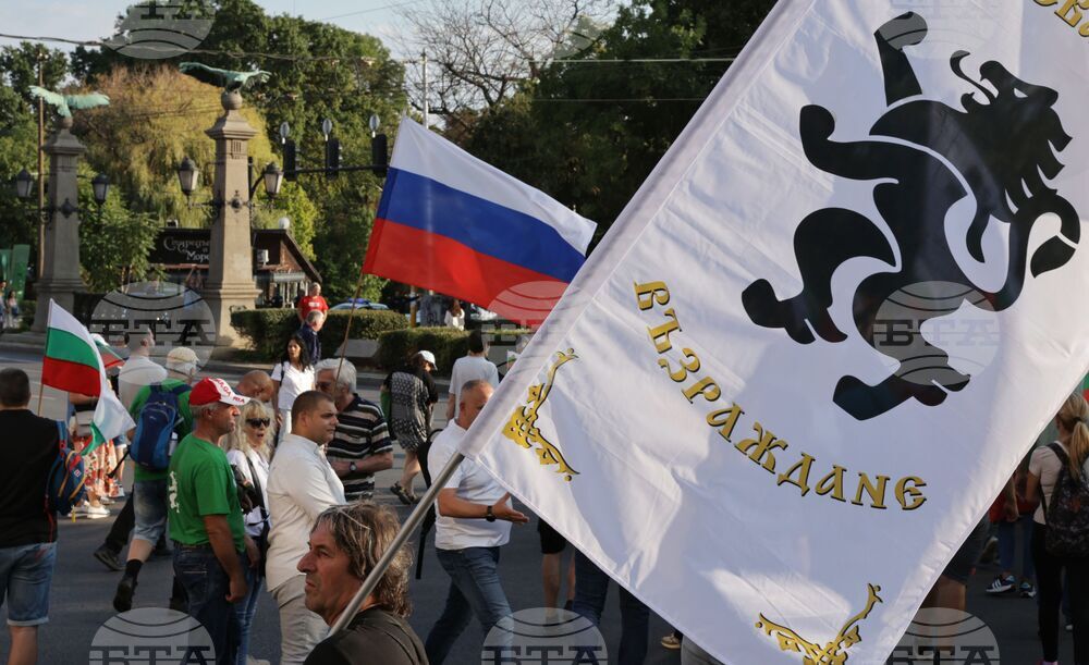 Партия „Възраждане" - „България заслужава повече" - протест