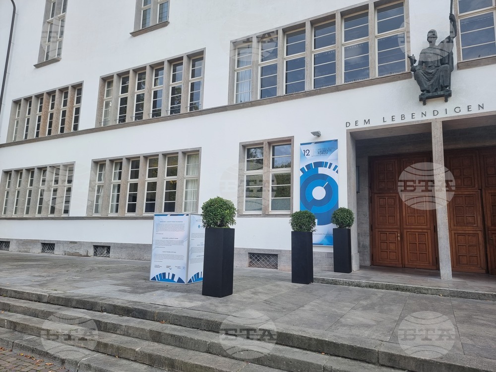 Германия - Хайделбергски лауреатски форум