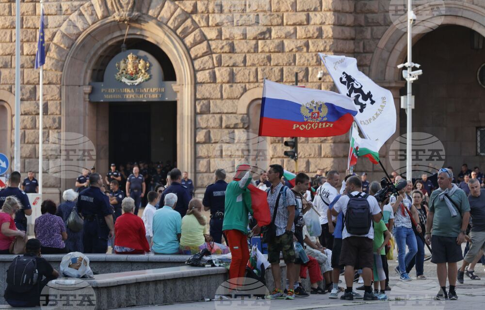 Партия „Възраждане" - „България заслужава повече" - протест