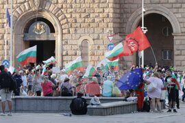 Партия „Възраждане" - „България заслужава повече" - протест