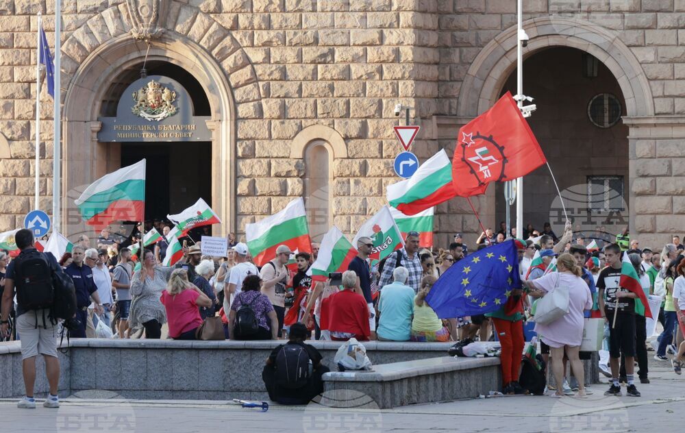 Партия „Възраждане" - „България заслужава повече" - протест