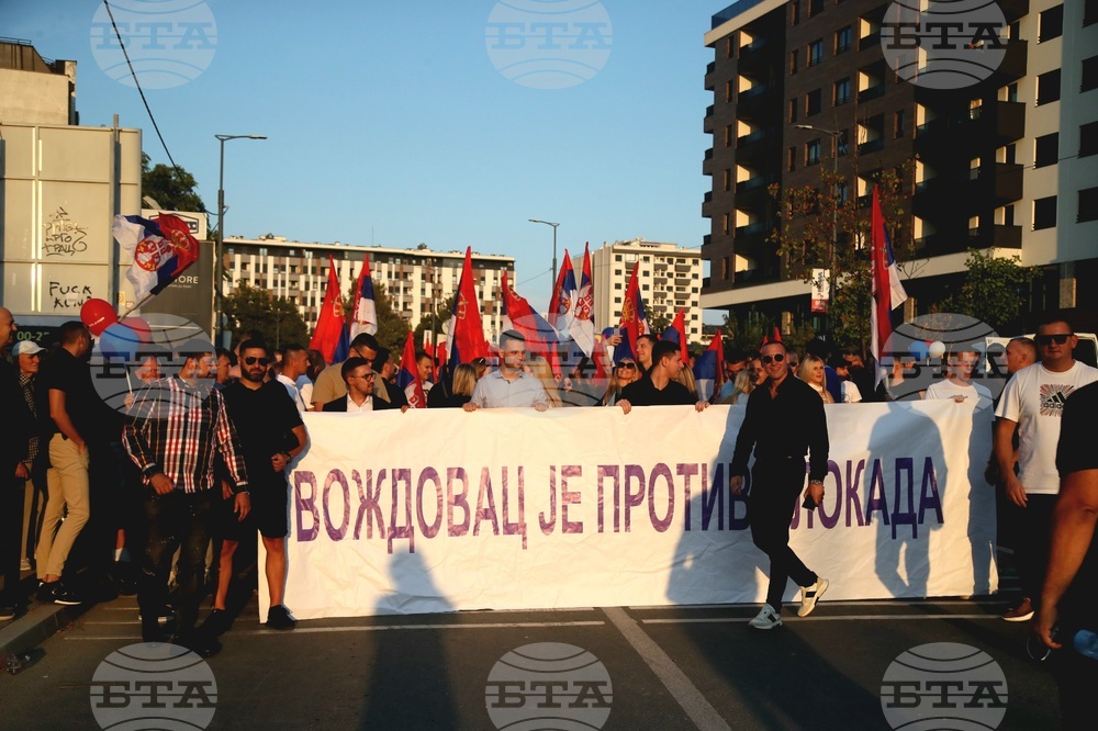 Сърбия - контрапротест