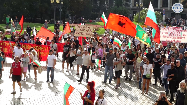 От "Възраждане" се обявиха за оставка на правителството на протест в София