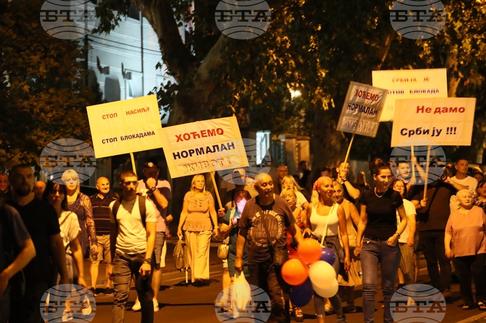 Сърбия - контрапротест