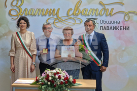 Павликени - златни сватби