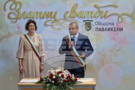 Павликени - златни сватби