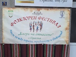 Снимка: Община Русе