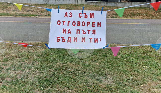Стара Загора - „Ангели на пътя“ - пътна безопасност - открит урок