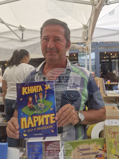 "Алея на книгата" - Чавдар Атанасов - „Книга за парите за деца и тийнейджъри“