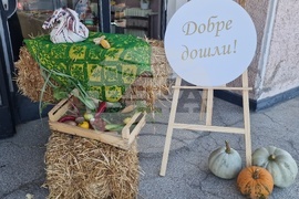 Разград - каменово - празник на хляба