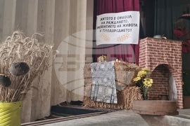 Разград - каменово - празник на хляба