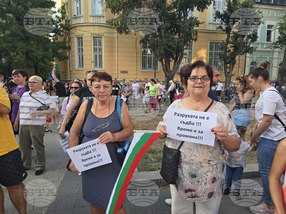 Плевен - протест - безводие