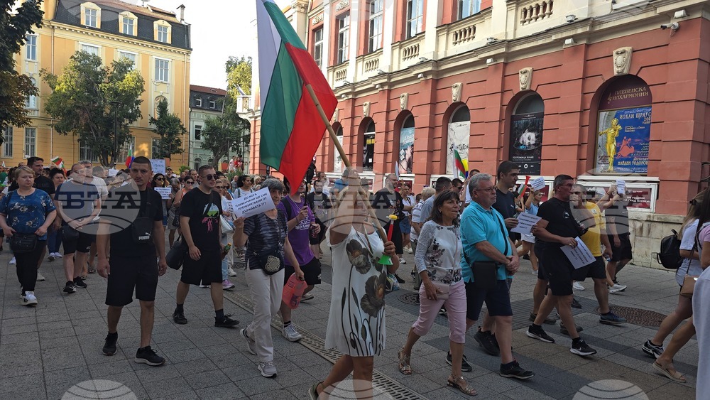 Плевен - протест - безводие
