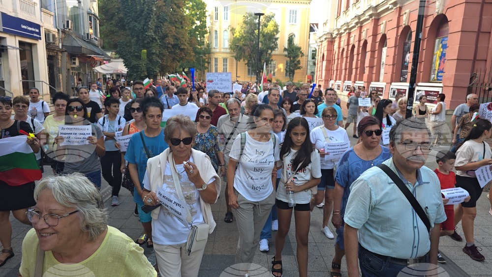 Плевен - протест - безводие