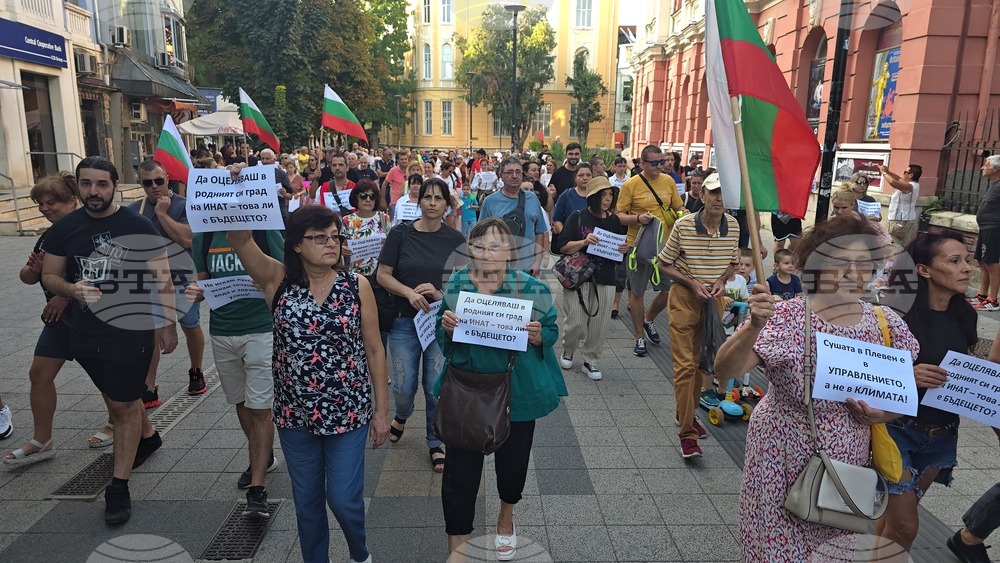Плевен - протест - безводие