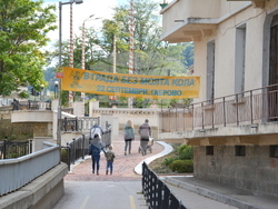 Снимка: Община Габрово