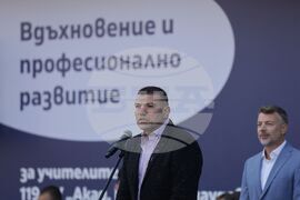 Първи учебен ден - 119 СУ „Акад. Михаил Арнаудов"