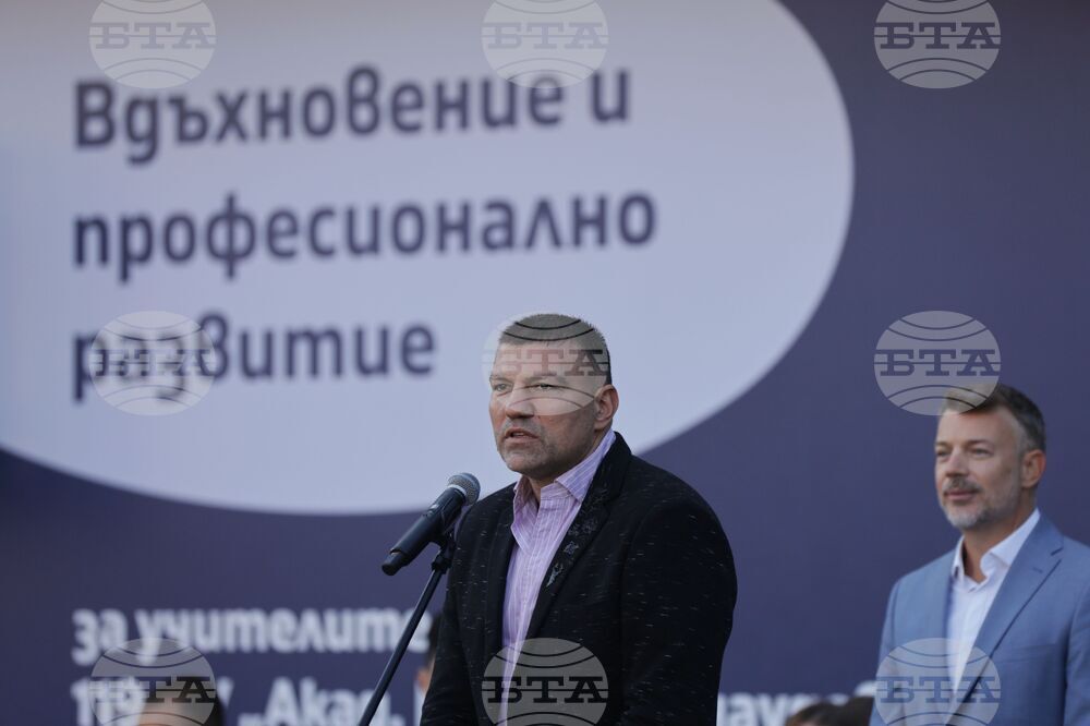 Първи учебен ден - 119 СУ „Акад. Михаил Арнаудов"