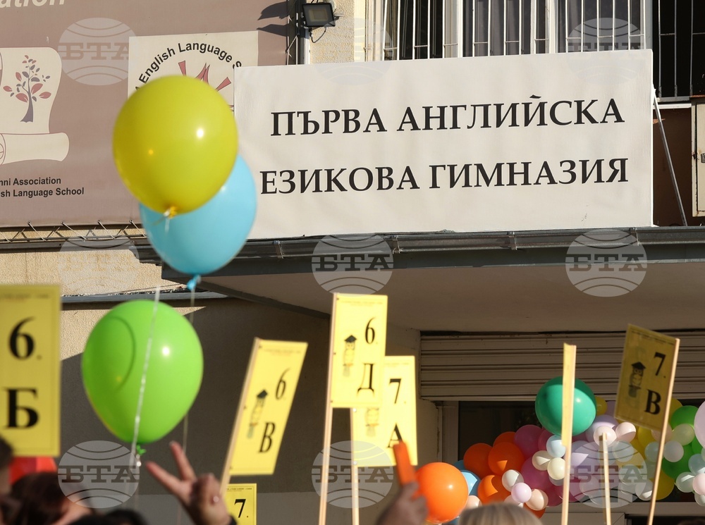 Първа английска езикова гимназия - откриване на учебната година