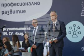 Първи учебен ден - 119 СУ „Акад. Михаил Арнаудов"