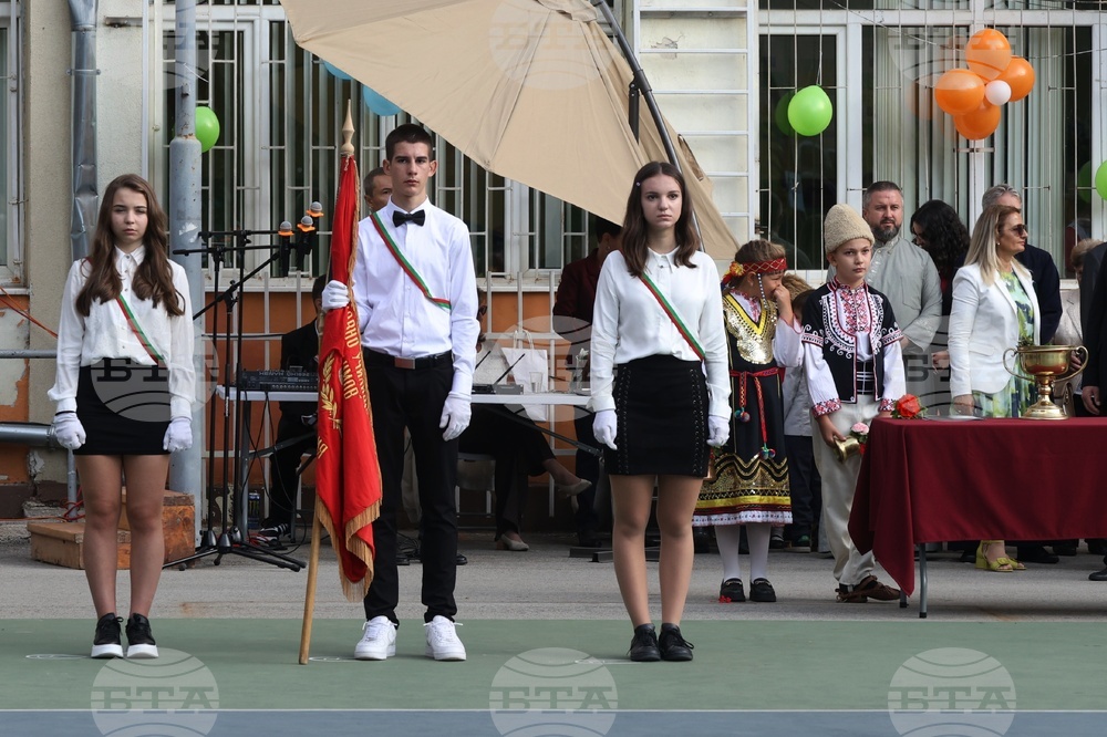 Първа английска езикова гимназия и 112-o ОУ „Стоян Заимов“ - откриване на учебната година