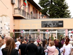 Костинброд - Средно училище „Д-р Петър Берон“ - откриване на учебната година