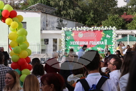 51 СУ „Елисавета Багряна” - първи учебен ден - тържествено откриване