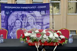 Медицински университет - откриване на учебната година