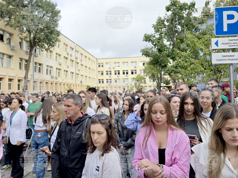 Медицински университет - откриване на учебната година