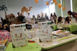 Първи учебен ден - 119 СУ „Акад. Михаил Арнаудов"