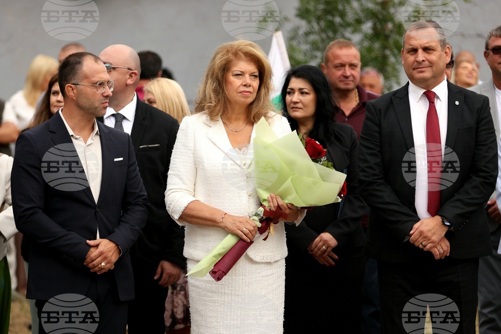 Костинброд - Средно училище „Д-р Петър Берон“ - Илияна Йотова - откриване на учебната година