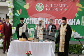 51 СУ „Елисавета Багряна” - първи учебен ден - тържествено откриване