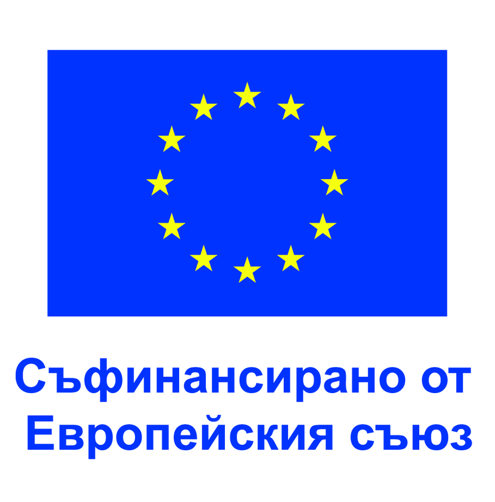 Предстои провеждане на публични обсъждания на Концепциите за интегрирани териториални инвестиции в област Добрич
