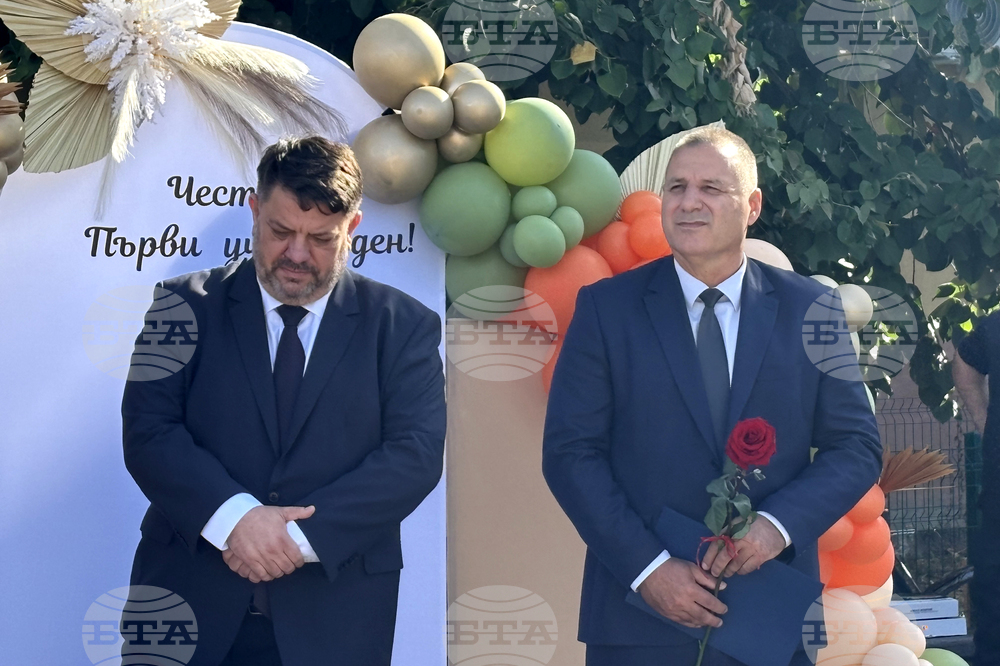 Ихтиман - ОУ „Св. св. Кирил и Методий” - Атанас Зафиров - откриване на учебната година