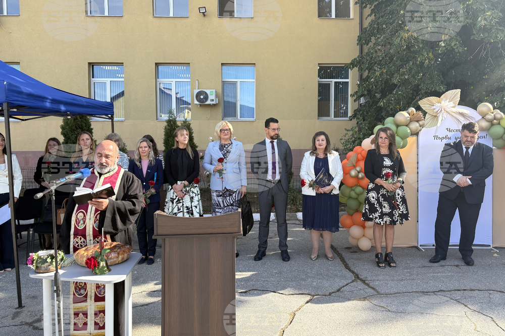 Ихтиман - ОУ „Св. св. Кирил и Методий” - Атанас Зафиров - откриване на учебната година