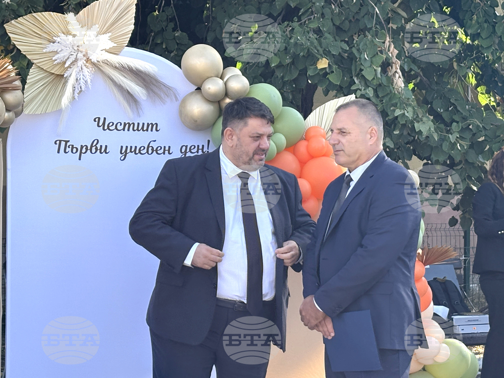 Ихтиман - ОУ „Св. св. Кирил и Методий” - Атанас Зафиров - откриване на учебната година