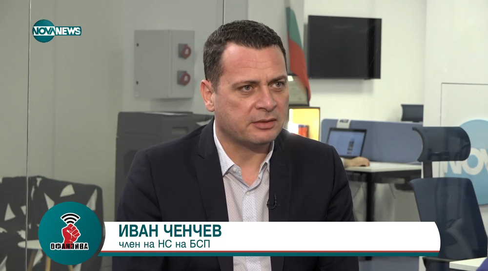 Иван Ченчев, БСП: Джендър идеологията да не влиза в училищата и да не пипа децата ни