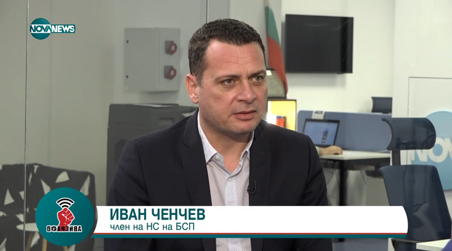 Иван Ченчев, БСП: Джендър идеологията да не влиза в училищата и да не пипа децата ни