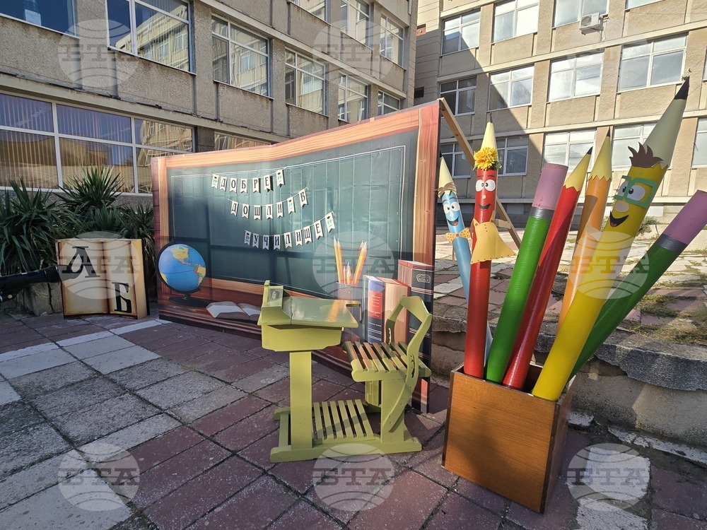 Добрич - Основно училище „Хан Аспарух“ - откриване на учебната година